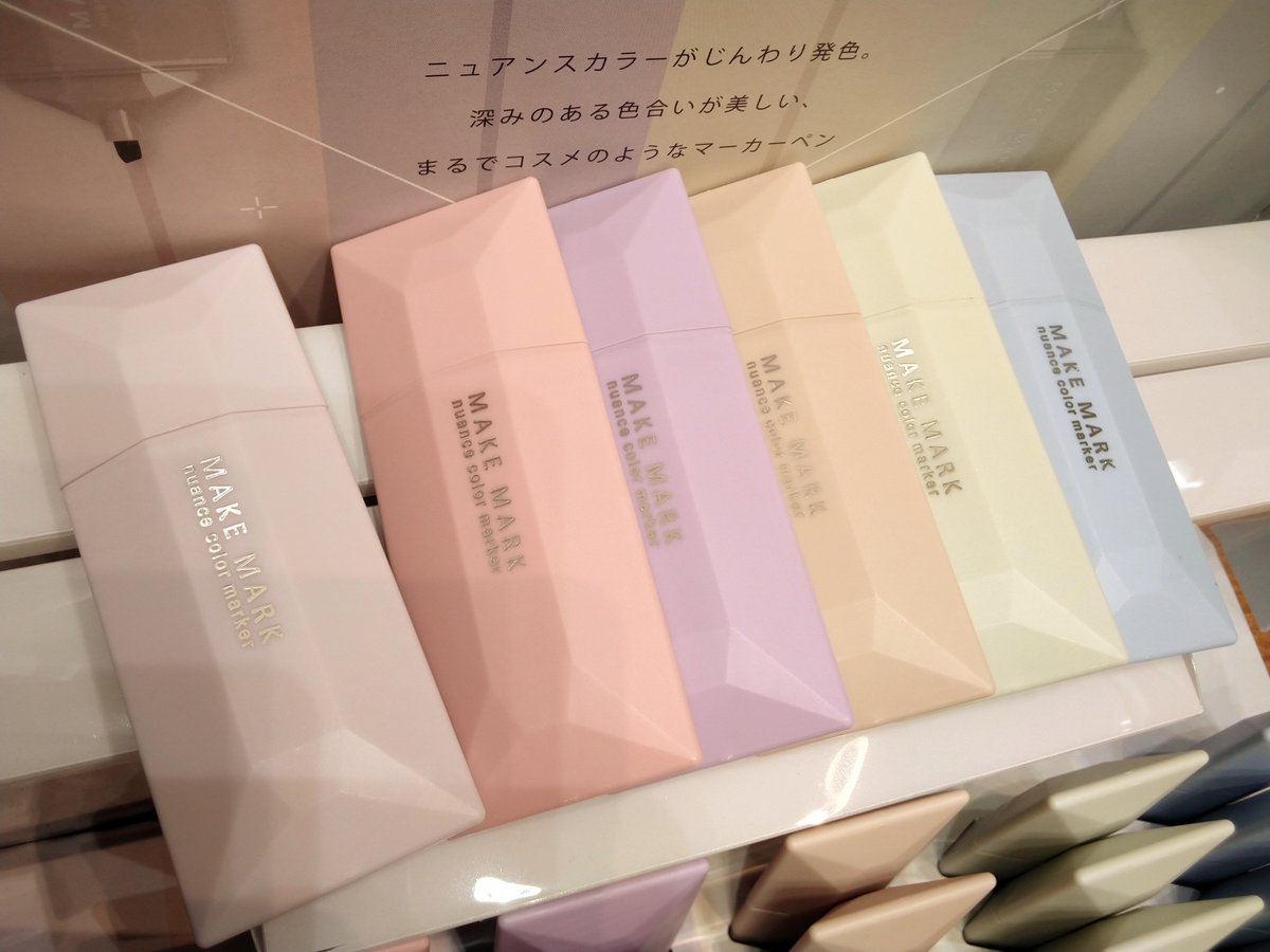 CHIKUHO3's tweet photo. メイクするようにマークする『MAKE MARK』新発売📢
コスメのようなパッケージのマーカーです✨トレンドのニュアンスカラーでノートや手帳が可愛く仕上がります♪フラットな形状が意外と手に馴染みやすい👍プレゼントにもピッタリなケース付セットもあります🎁【1階】#サンスター文具 #MAKEMARK #文房具 https://t.co/53YNAkn1Uu