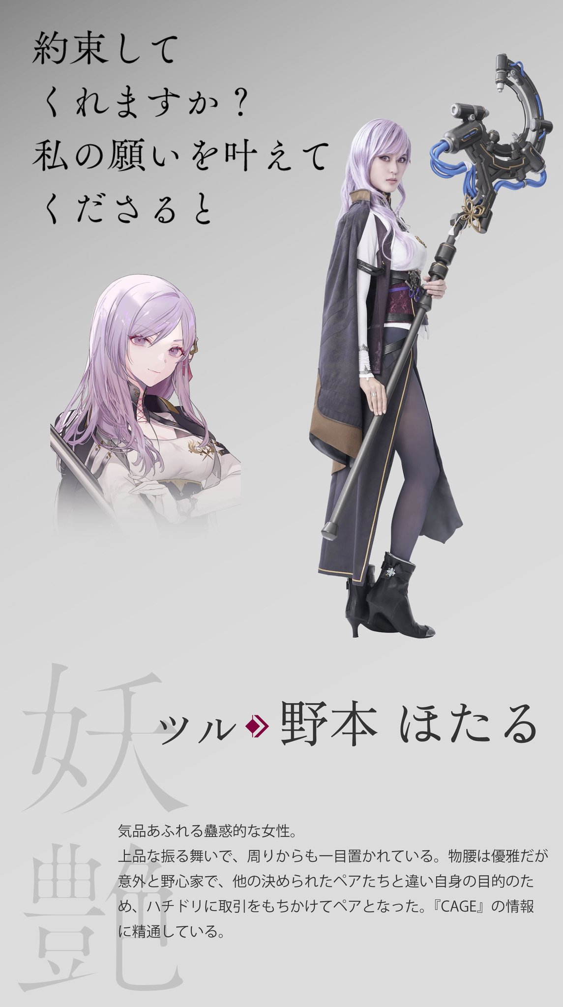 トワツガイ　共謀　アクリルイラスト3点 トワツガイ 共謀 アクリルイラスト3点 - メルカリ