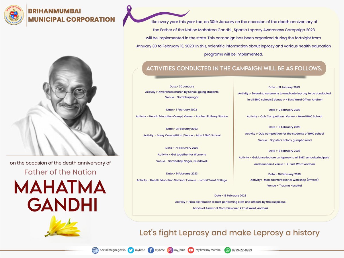 mybmcWardKE's tweet photo. On 30th January on the occasion of the death anniversary of the Father of the Nation Mahatma Gandhi , Sparsh Leprosy Awareness Campaign 2023 will be implemented in the state.
#WorldLeprosyDay
#ActNow
#EndLeprosy
#EndHD https://t.co/lmxDoypgkM