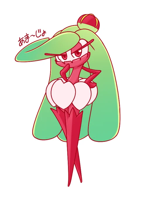 アマージョ!#ポケモン#イラスト 
