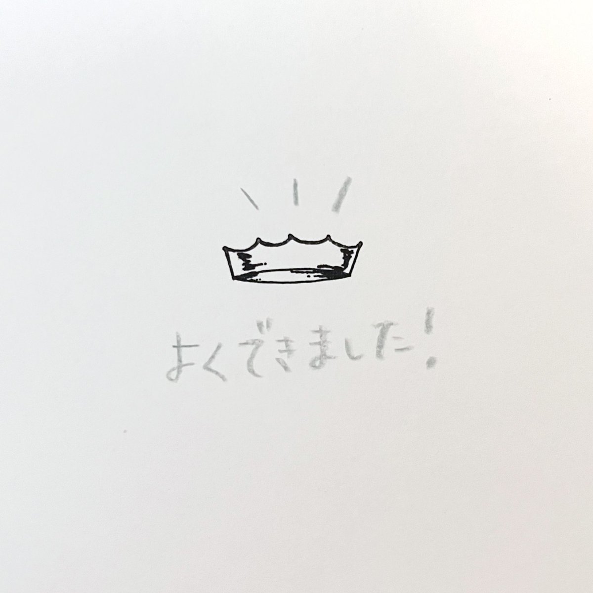「『王さまのお菓子』スタンプセットで色々遊んでみる線画を可愛いくスタンプに落とし込」|くらはしれいのイラスト