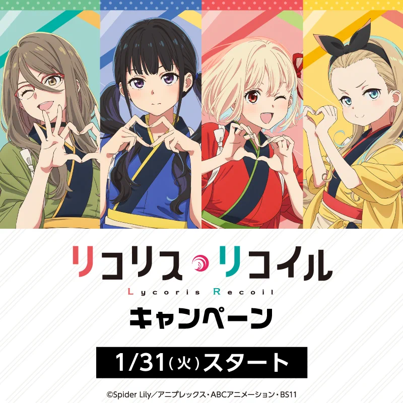ローソン on X: 