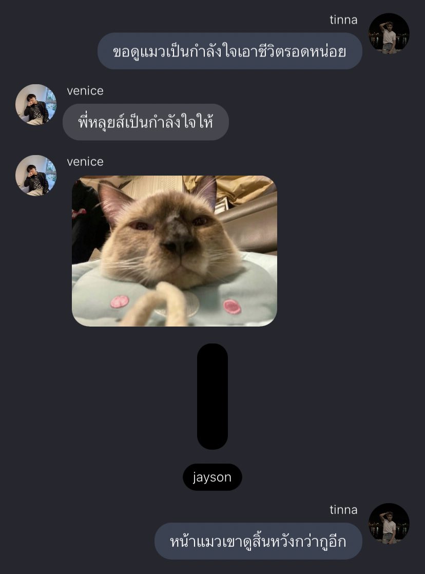 ไ ่ดหี้น พอบุลลี่แมใ!!!!!!!