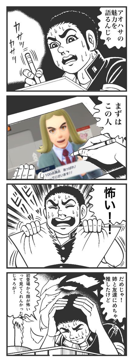 🌳🍊を布教したいんじゃぁ…!😭🙏💕 