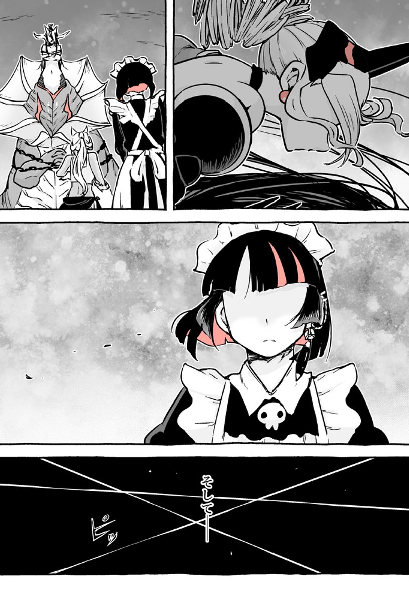 (2/4) 