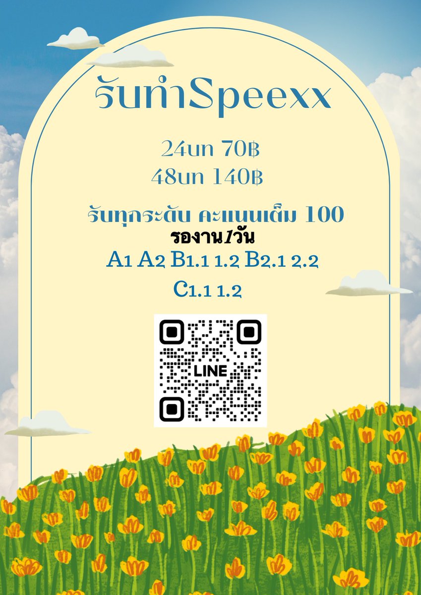 RainBow09606145's tweet photo. คิวว่างค้าบ รอไม่นาน รีวิวแน่น
#รับทำspeexx #speexx #SU #bu #bu65 #bu64 #มอกรุงเทพ #ศิลปากร #dek65 #Dek64 #kru #ubu #rmutt #มทร https://t.co/jGfFL2eYli