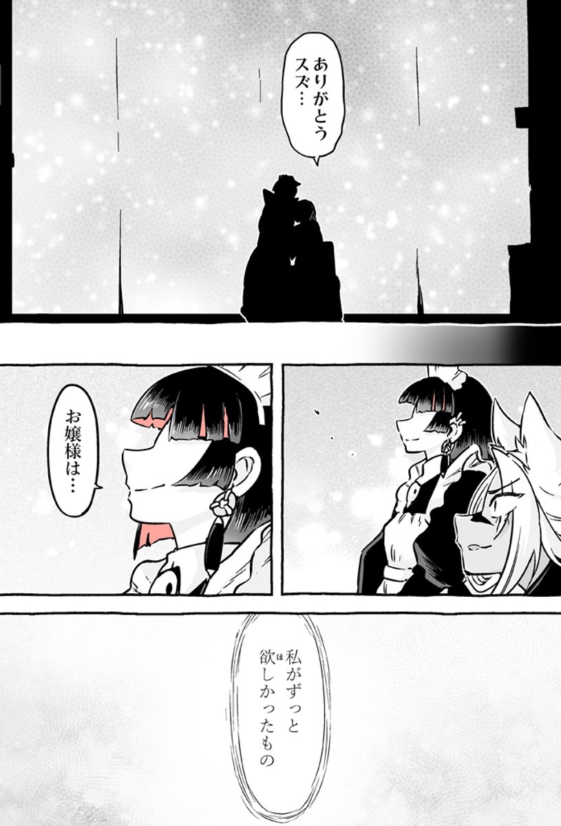 (4/4)
※Twitter 一括アップくんより送信
https://t.co/WKMg6wkz4u 