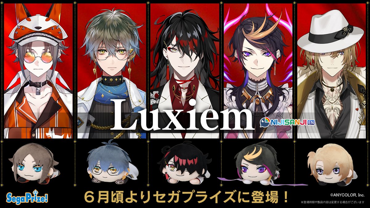 にじさんじEN Luxiem 台湾 限定 闇ノシュウ 貯金箱