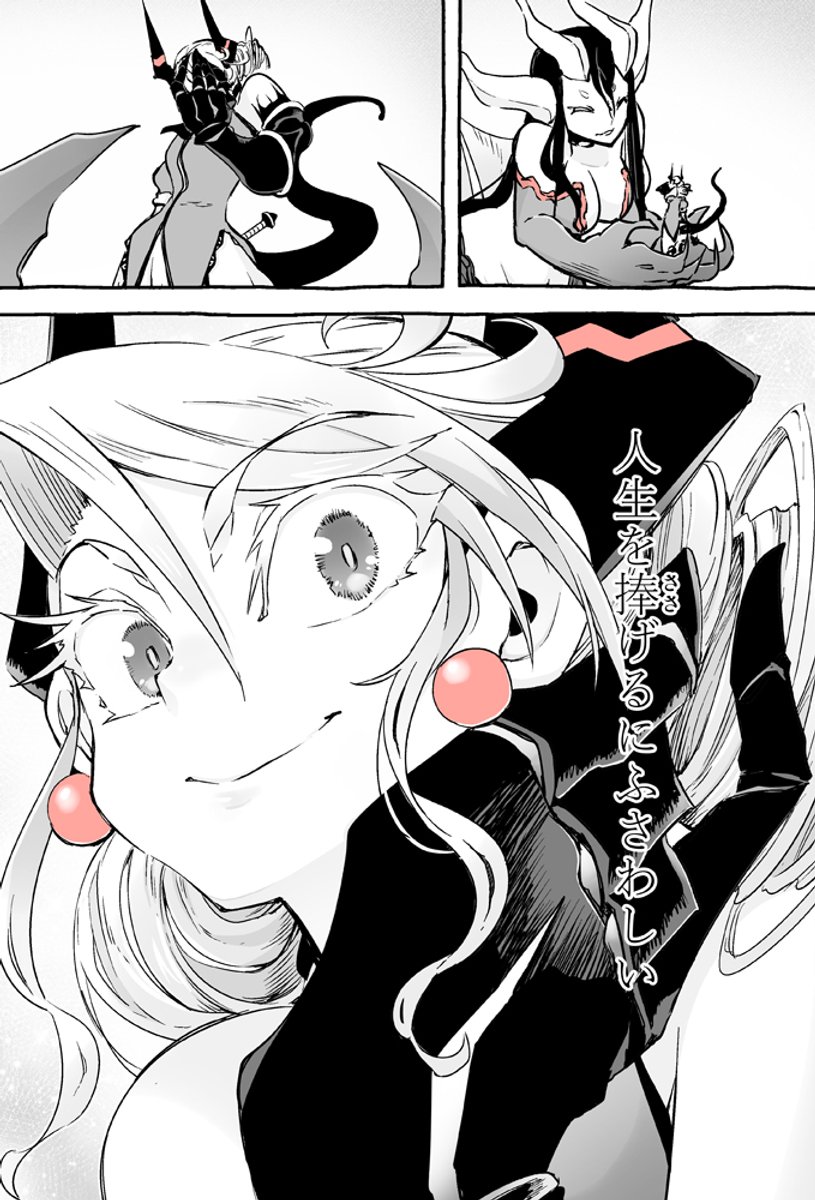 (4/4)
※Twitter 一括アップくんより送信
https://t.co/WKMg6wkz4u 