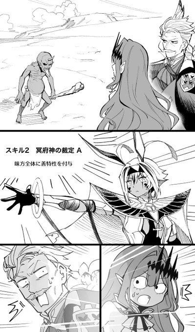 悪→善 