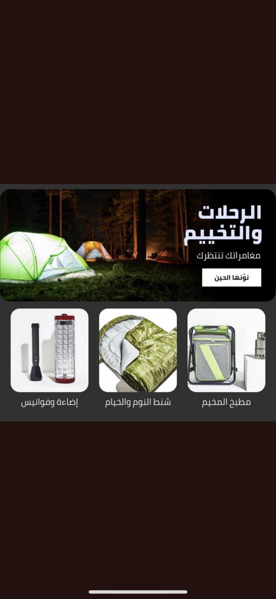 MLAFAT12's tweet image. #نهايي_كاس_السوبر_السعودي

كـود خـصـم نـون  :  DOOHH

١- خيارات للتسوق اونلاين 
٢- التوصيل سريع 
٣- الجودة اصلية 
٤- الشحن مجاني

أستخدم أفضل كـود خـصـم نـون  ( DOOHH )
رهيب هالكود جربه وهتدعيلي 🤎🤎.