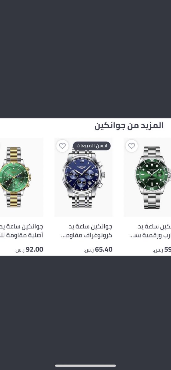 MLAFAT12's tweet image. #نهايي_كاس_السوبر_السعودي

كـود خـصـم نـون  :  DOOHH

١- خيارات للتسوق اونلاين 
٢- التوصيل سريع 
٣- الجودة اصلية 
٤- الشحن مجاني

أستخدم أفضل كـود خـصـم نـون  ( DOOHH )
رهيب هالكود جربه وهتدعيلي 🤎🤎.