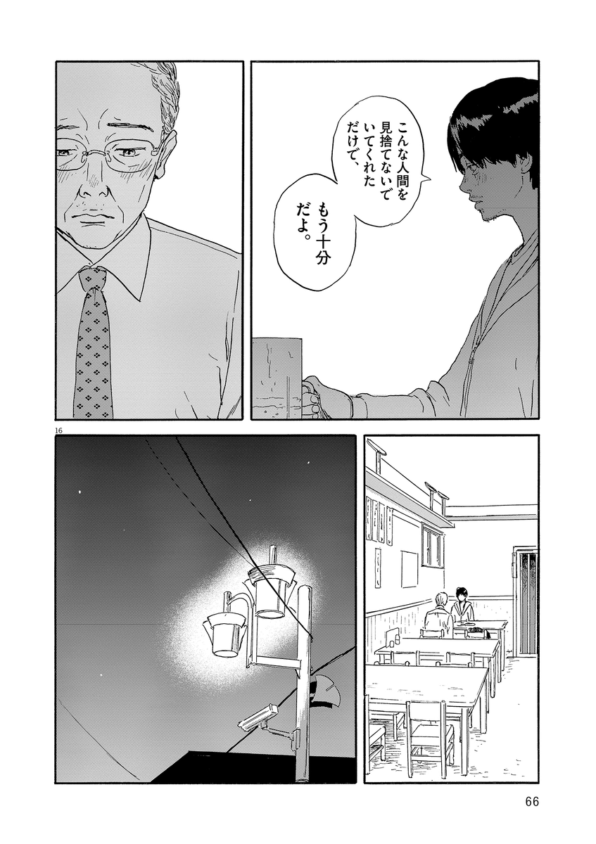 (4/6) 
