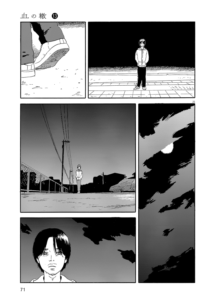 (6/6)
※Twitter 一括アップくんより送信
https://t.co/6ViaFfXRsR 