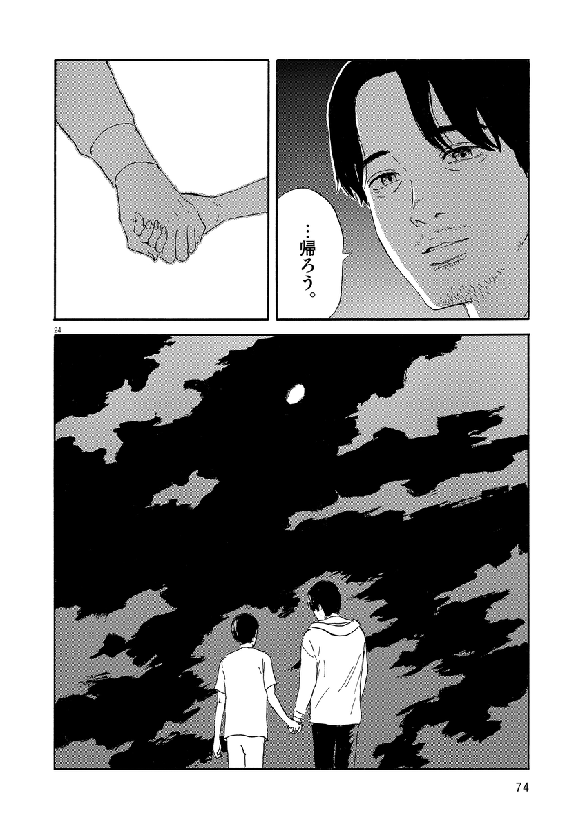 (6/6)
※Twitter 一括アップくんより送信
https://t.co/6ViaFfXRsR 