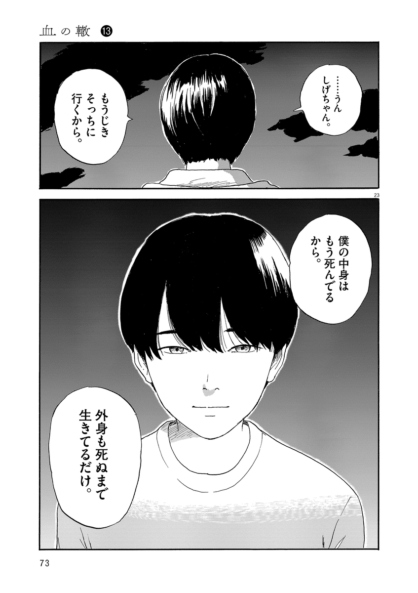 (6/6)
※Twitter 一括アップくんより送信
https://t.co/6ViaFfXRsR 