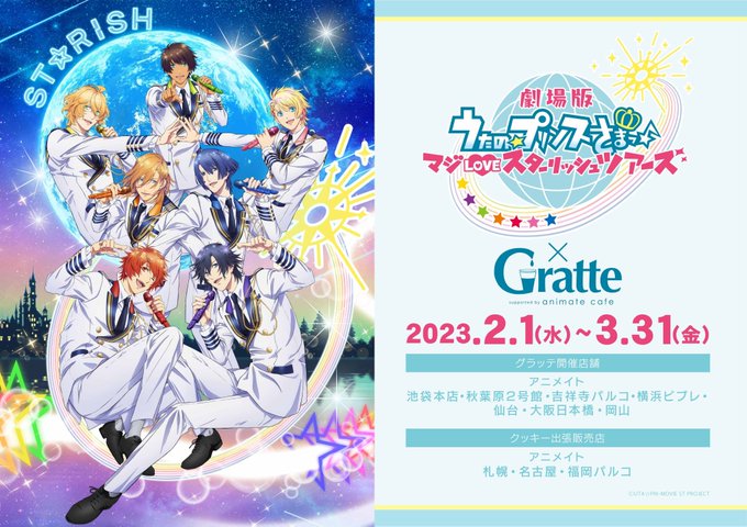 ぬこし様専用❄️おまとめページ 安いそれに目立つ - promo-e.si