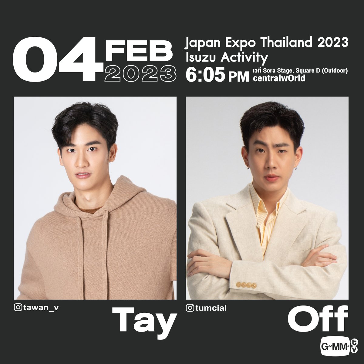 GMMTV's tweet photo. [Update] Artist Events

#GMMTV https://t.co/lznL2V8R2z