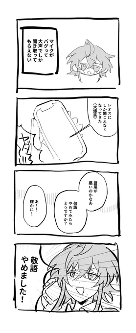 ポンコツ実録です 