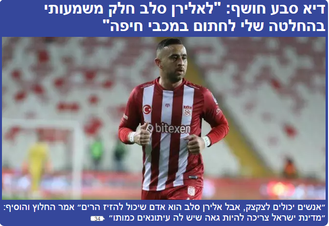 תמונה