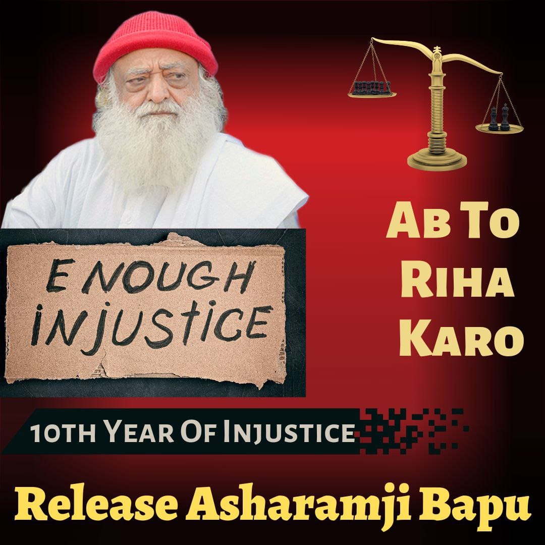<a href="/hariom381585782/">Nagendra kumar singh</a> #JusticeForAsharamjiBapu ki pratiksha me All Eyes On The Court
Aaj saraa BHARAT MAANGE NYAY
Sabhi ki ek hi pukaar Anyay Kaa Ant Ho