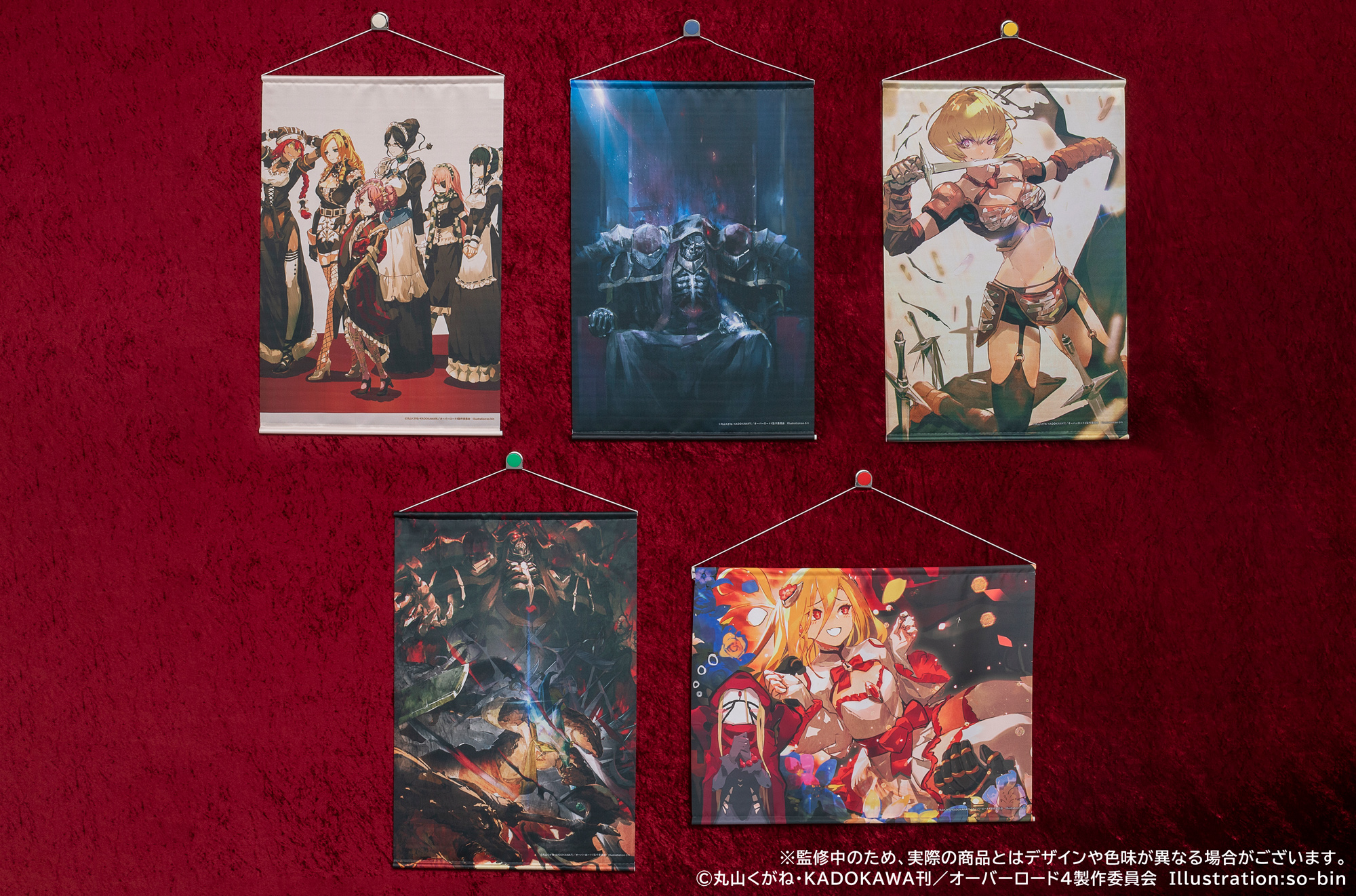 オーバーロード くじ引き堂 S賞 アルベド オーバーロードIV