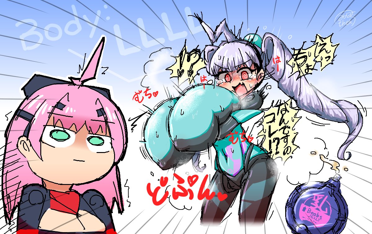 やはりデカチチ
デカチチは全てを解決する 