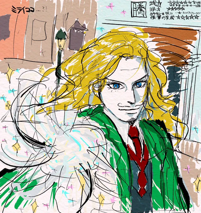 交換留学して貰ったコライドラゴンミライココ 