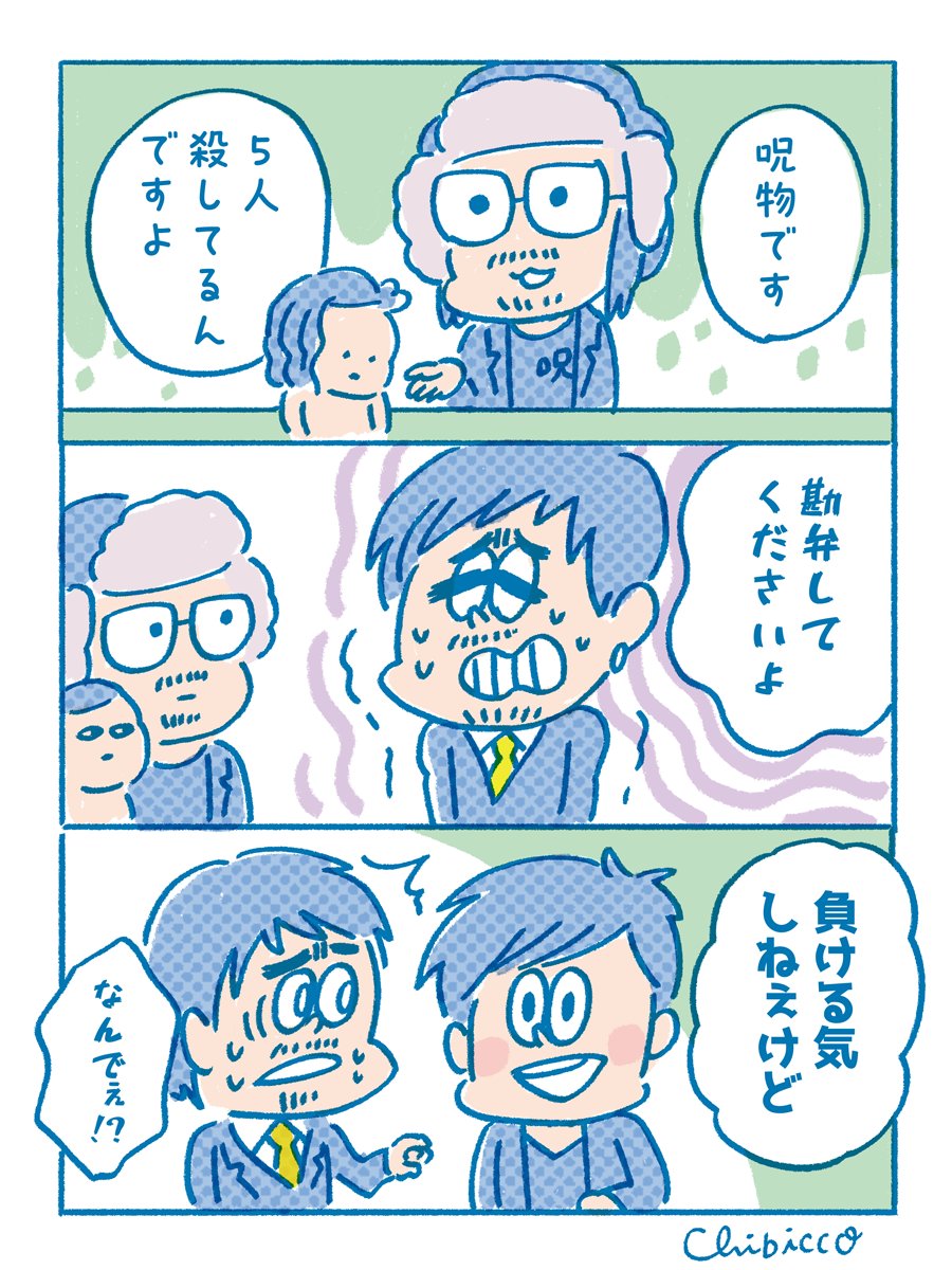 怪談師の田中さんとチャーミーちゃんがスタジオにいる絵面だけでも強いのにテーマが「ミニマリスト」で面白すぎた。りんたろーさんと兼近さんおもしろい。
https://t.co/lhybOeLneg
#EXIT #アベプラ