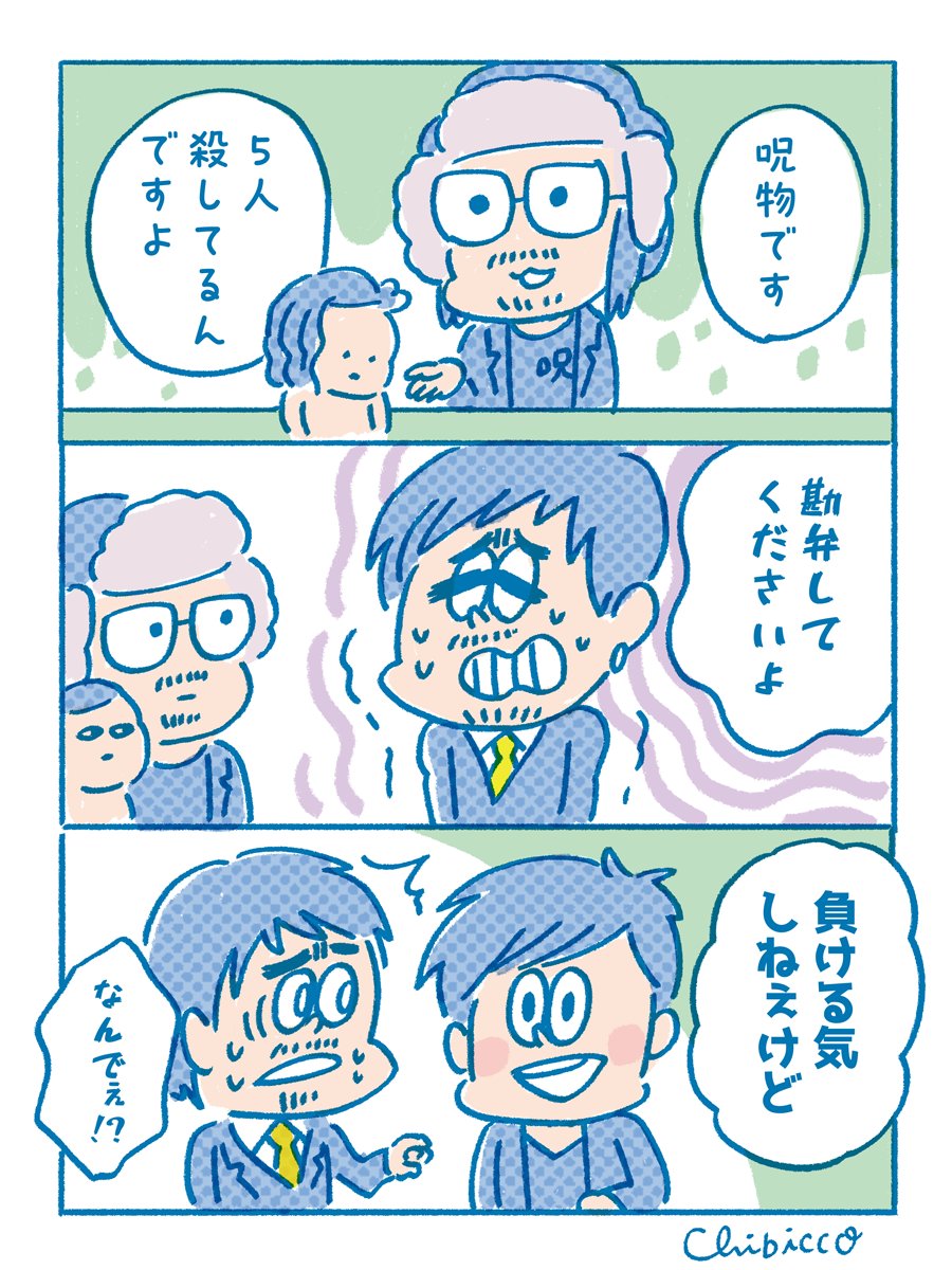 怪談師の田中さんとチャーミーちゃんがスタジオにいる絵面だけでも強いのにテーマが「ミニマリスト」で面白すぎた。りんたろーさんと兼近さんおもしろい。
https://t.co/lhybOeLneg

#EXIT #アベプラ 