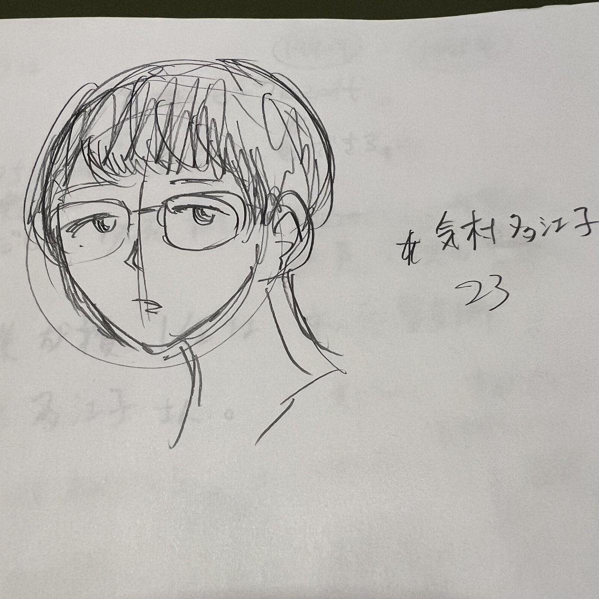 朝から粘って出てきたのが
「気村多江子23才」
のみ。
こんな日もありまさーな。 