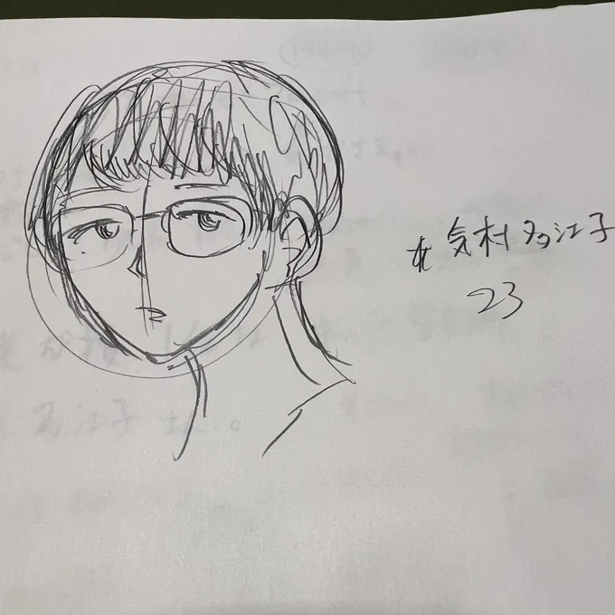朝から粘って出てきたのが
「気村多江子23才」
のみ。
こんな日もありまさーな。 