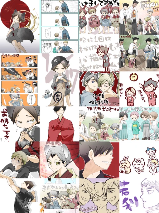 #今月描いた絵を晒そう
薄い本出したり🎪用の漫画描いてたので少なめ…?🤔
最近は漫画描くことに慣れるため漫画ばかり描いてますがイラストも合間合間に描いていきたい!!!2023年スタートも見て頂きありがとうございました💓(⸝⸝ᐡ. ̫ .ᐡ⸝⸝)テレッ 