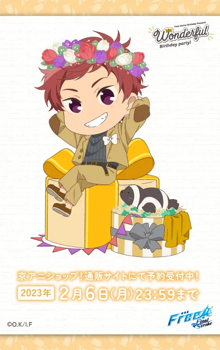 Free! wonderful birthday party! クリアファイル FntMBYjagAE7Tix?format=webp&
