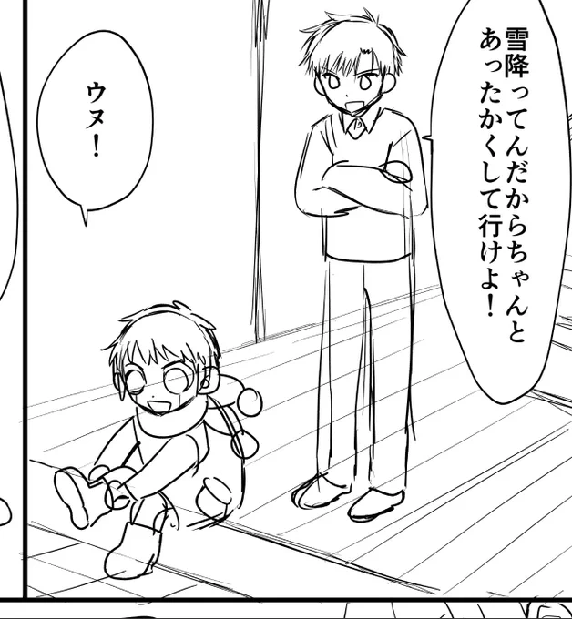 ママ 