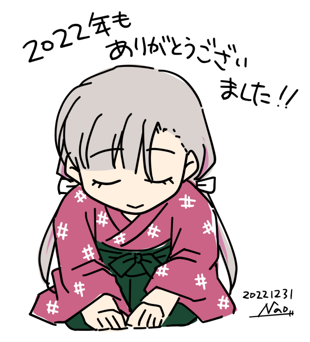 #今月描いた絵を晒そう
年末のも混ぜちゃう。 
