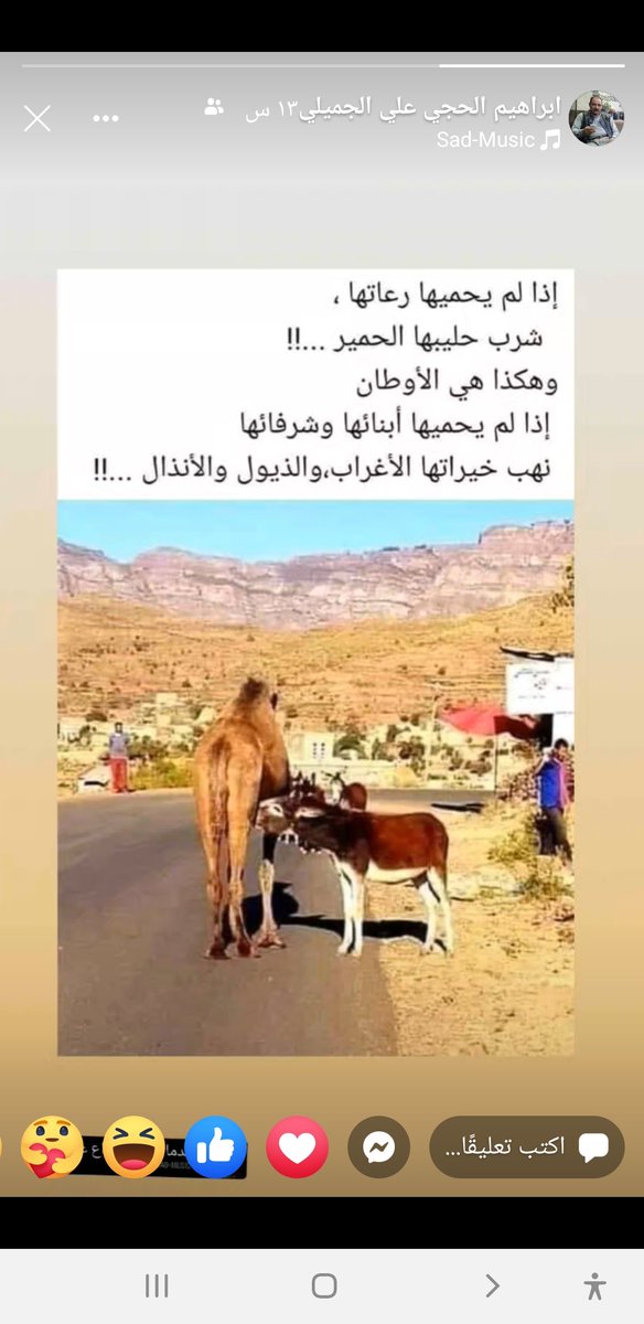 lmaad am (@ammastrdman1) on Twitter photo 