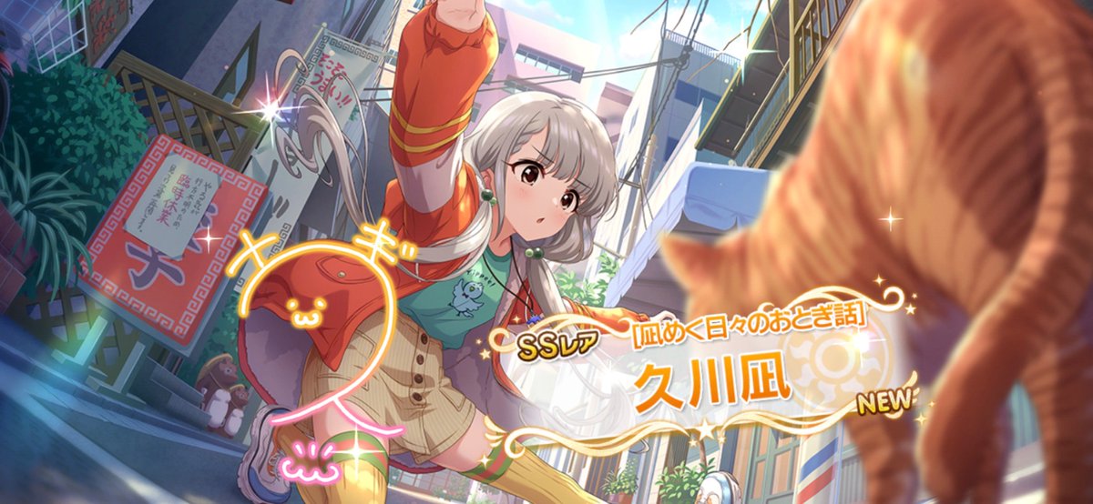 凪王子ゲットよし！
これでなぎのの王子見れる嬉し