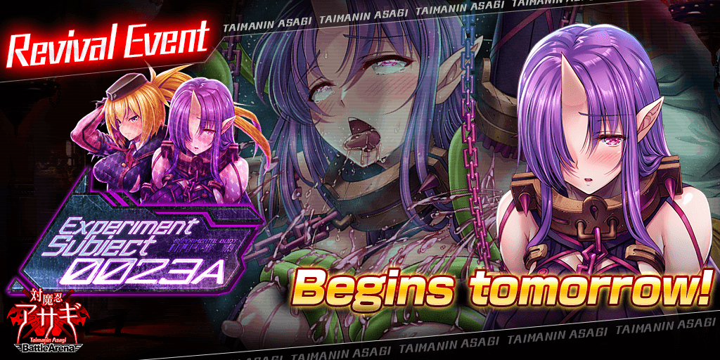 Taimanin Asagi -Battle Arena- tweet media