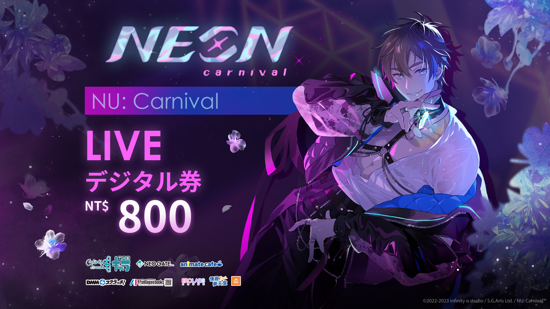 公式】NU: カーニバル on X: 