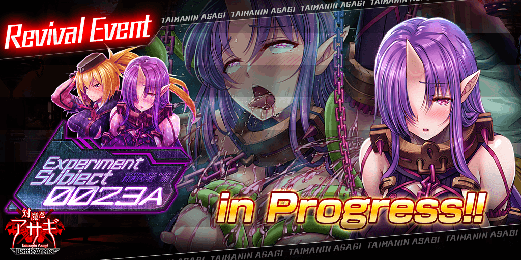 Taimanin Asagi -Battle Arena- tweet media