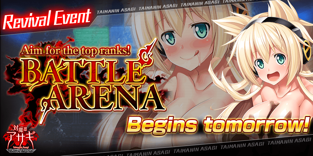 Taimanin Asagi -Battle Arena- tweet media