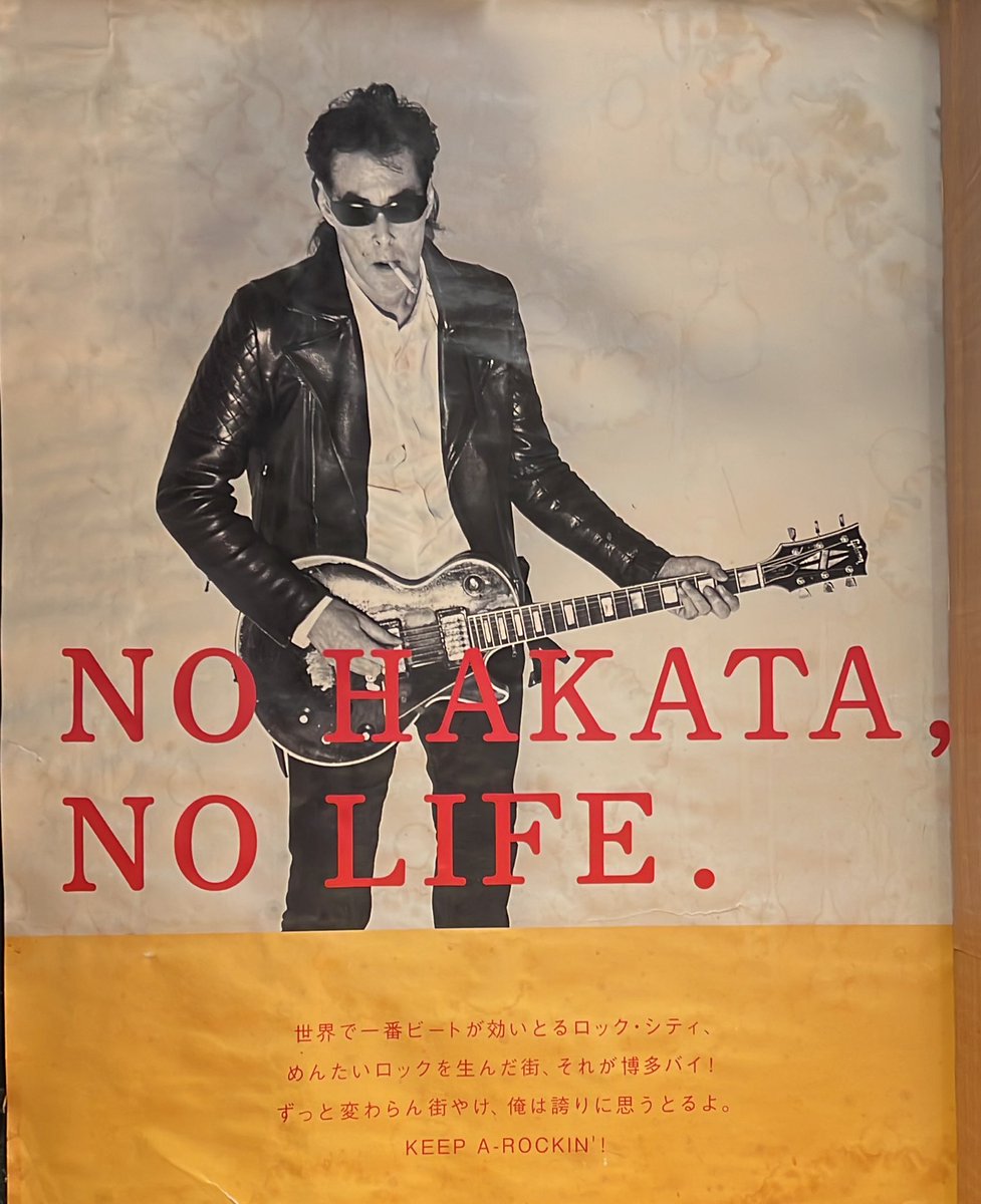 博多ラーメンでぶちゃん・甲斐康太 (@devchanramen) on Twitter photo 