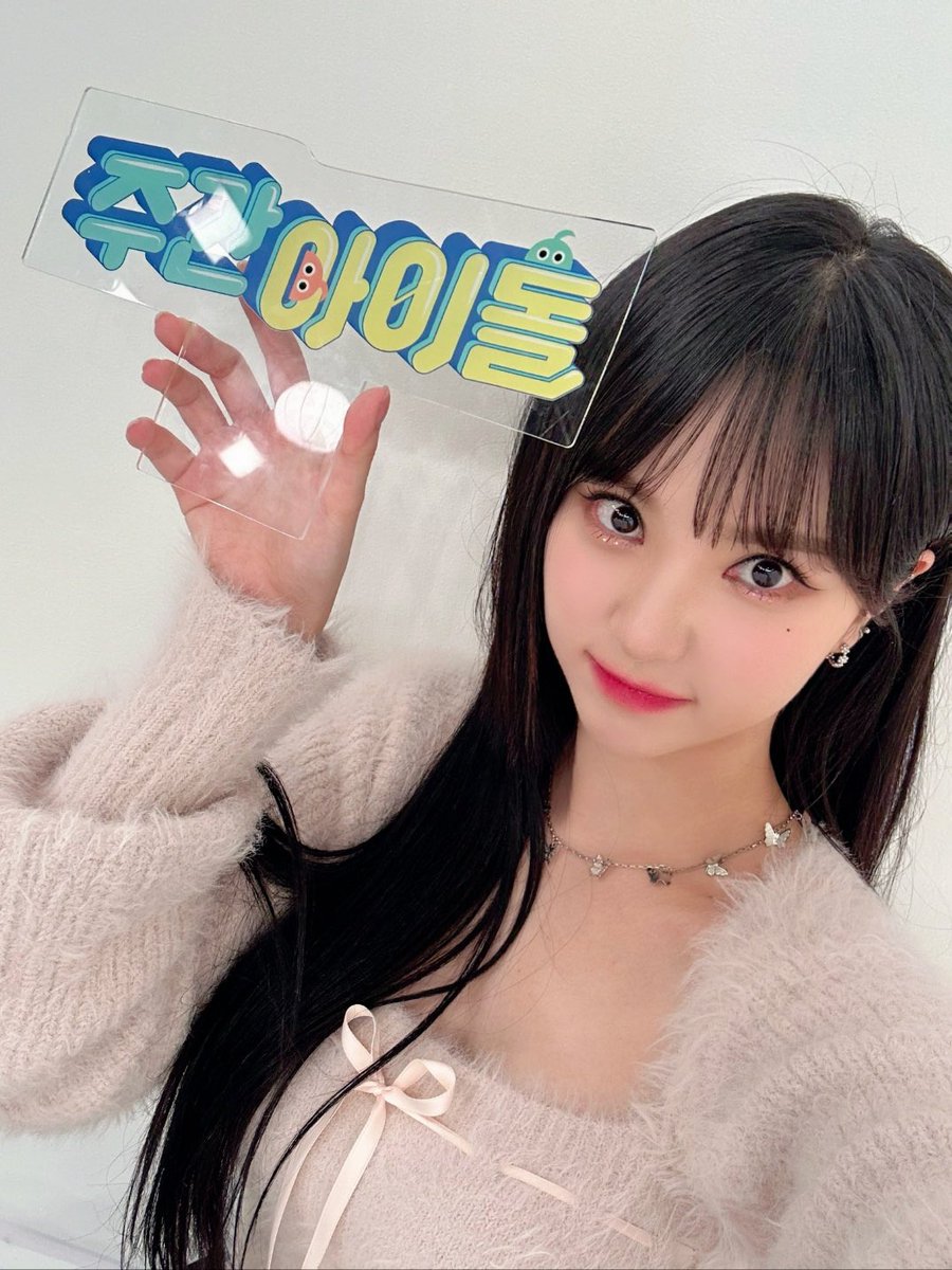 weeklyidol_'s tweet photo. #주간아 #주간아이돌 @weeklyidol_
#VIVIZ #비비지 @VIVIZ_official

오래 기다리셨습니다
제대로 모시겠습니다🙇🙇
짱비지 셀카 몽땅 풀업!!!😎💗

2월 1일 (수) 오후 
MBC M 7시 30분/MBCevery1 12시
주간아이돌 본방 사수📺

#은하 #신비 #엄지 https://t.co/G32wHAhkgs