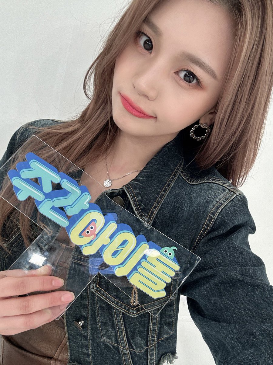 weeklyidol_'s tweet photo. #주간아 #주간아이돌 @weeklyidol_
#VIVIZ #비비지 @VIVIZ_official

오래 기다리셨습니다
제대로 모시겠습니다🙇🙇
짱비지 셀카 몽땅 풀업!!!😎💗

2월 1일 (수) 오후 
MBC M 7시 30분/MBCevery1 12시
주간아이돌 본방 사수📺

#은하 #신비 #엄지 https://t.co/G32wHAhkgs