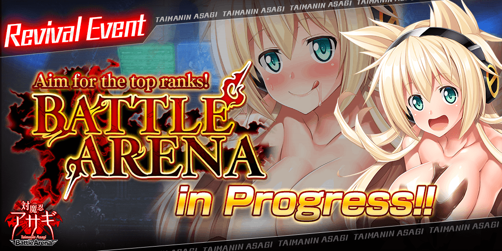 Taimanin Asagi -Battle Arena- tweet media