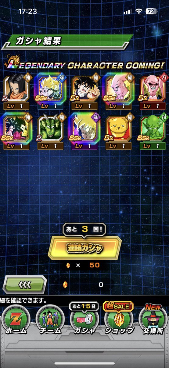 rikito__52's tweet photo. @dokkan_official Vamos https://t.co/jvsj8V7Uem