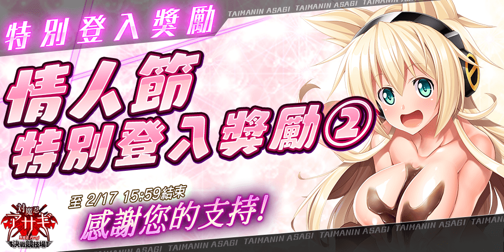 Asagi_Arena_cht's tweet photo. https://t.co/iditjdZvyw