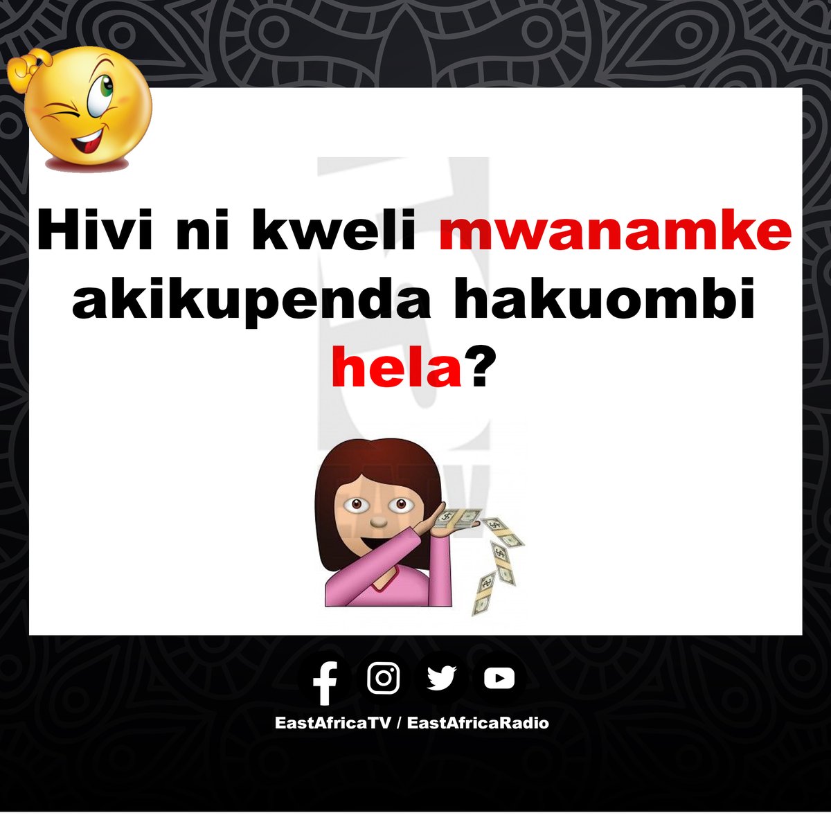eastafricatv's tweet image. Hebu tujuzane hapa hivi ni kweli mwanamke akimpenda mwanaume kwa dhati huwa hawezi kumuomba hela?

#Dodoso #EastAfricaTV