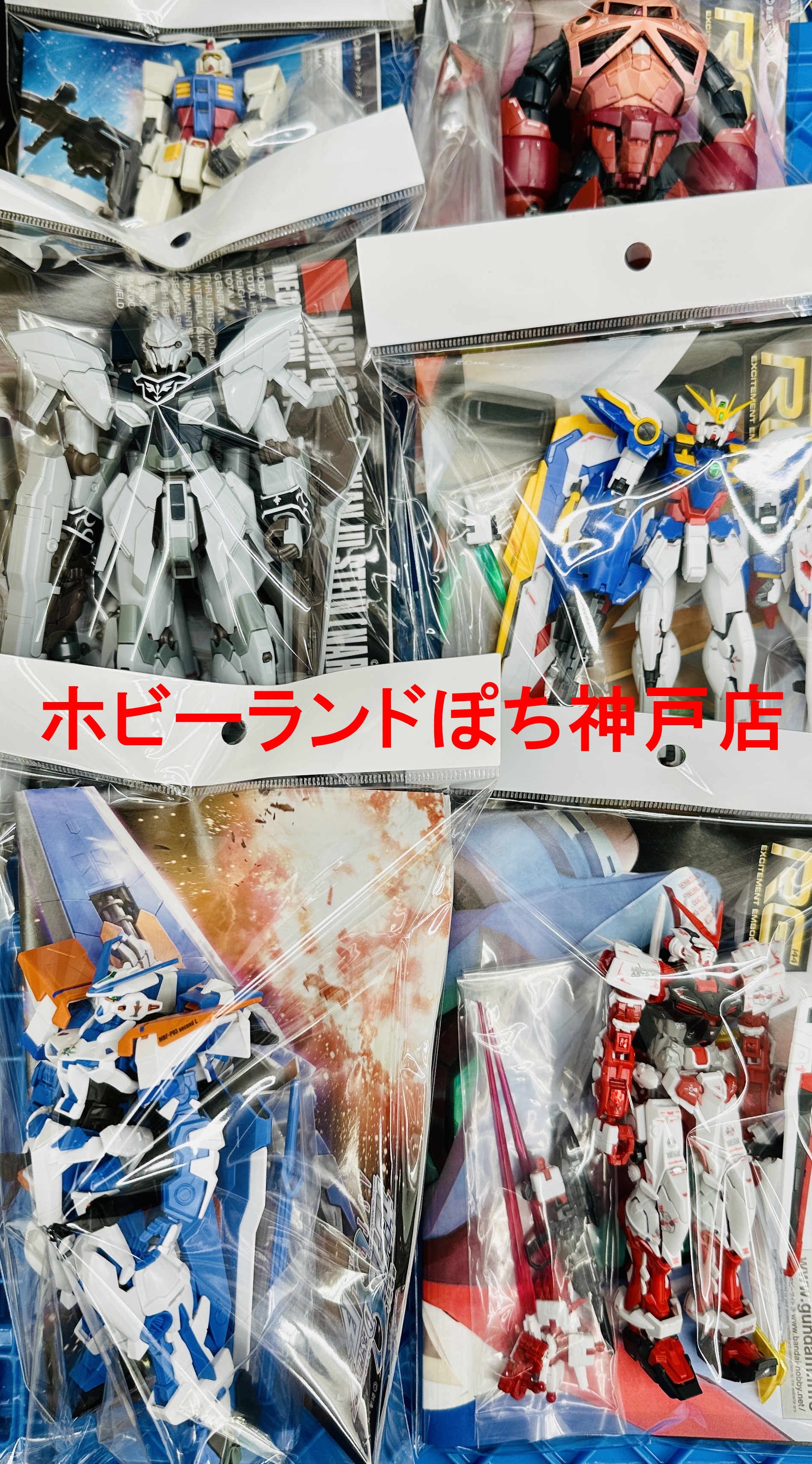 k*h様 ガンプラジャンク祭り5